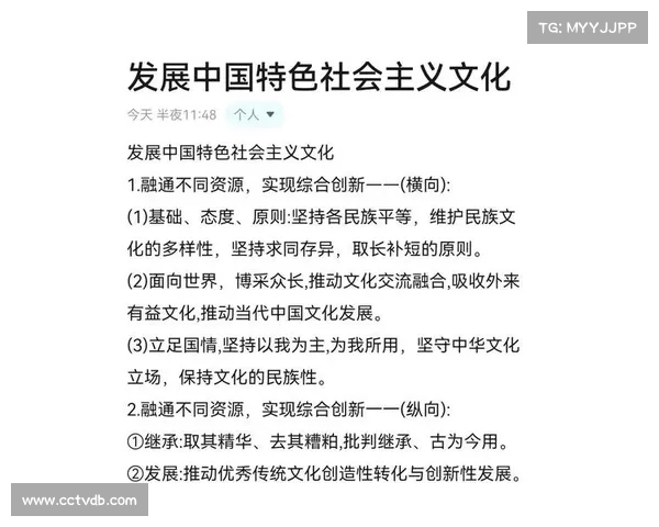 以具滋哲为中心探讨中华传统文化对现代社会的影响与融合发展路径 以具滋哲为中心探讨中华传统文化对现代社会的影响与融合发展路径