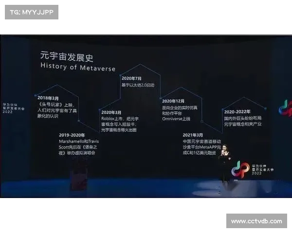 冰壶运动发展历程与技术解析探究及其在全球范围内的影响与未来趋势 冰壶运动发展历程与技术解析探究及其在全球范围内的影响与未来趋势